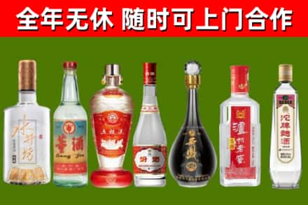 和平区回收老酒价格