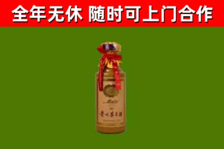 和平区烟酒回收30年茅台酒.jpg