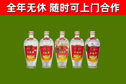 和平区烟酒回收公斤五粮液.jpg