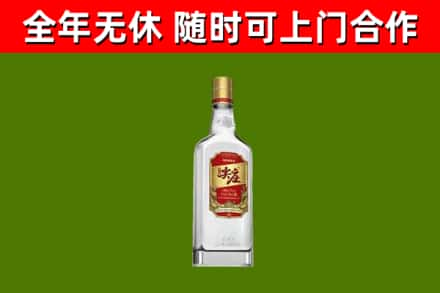 和平区烟酒回收尖庄酒.jpg