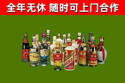 和平区烟酒回收老白酒.jpg