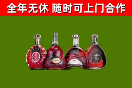 和平区烟酒回收洋酒.jpg